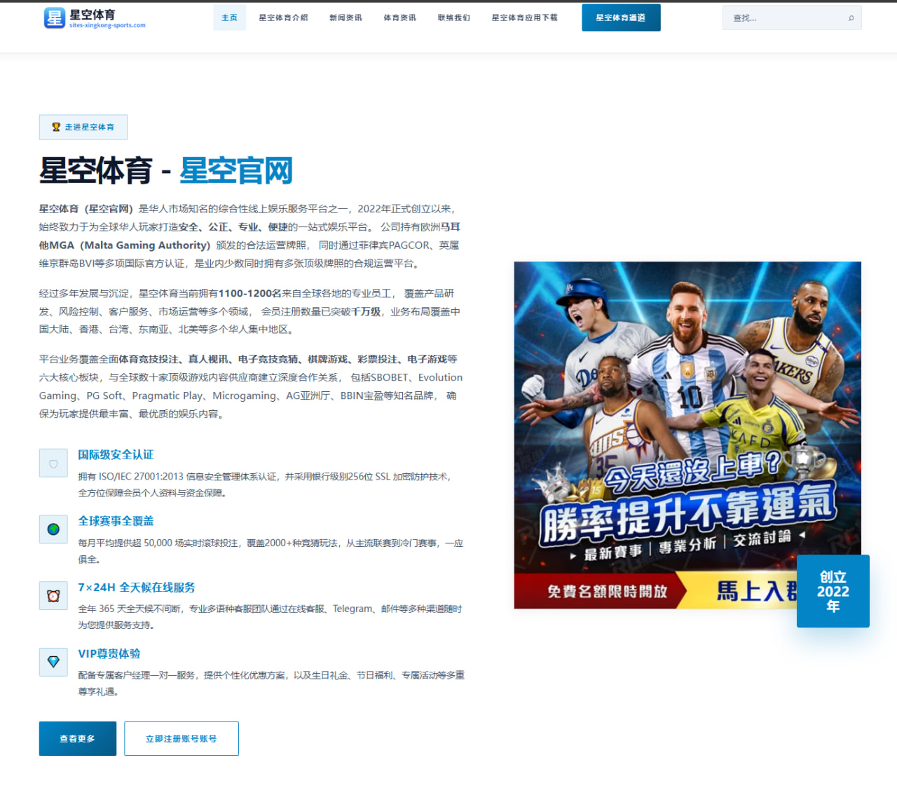 阿森纳追逐埃泽谈判升温：前场创造力补强的关键观察（Xingkong）